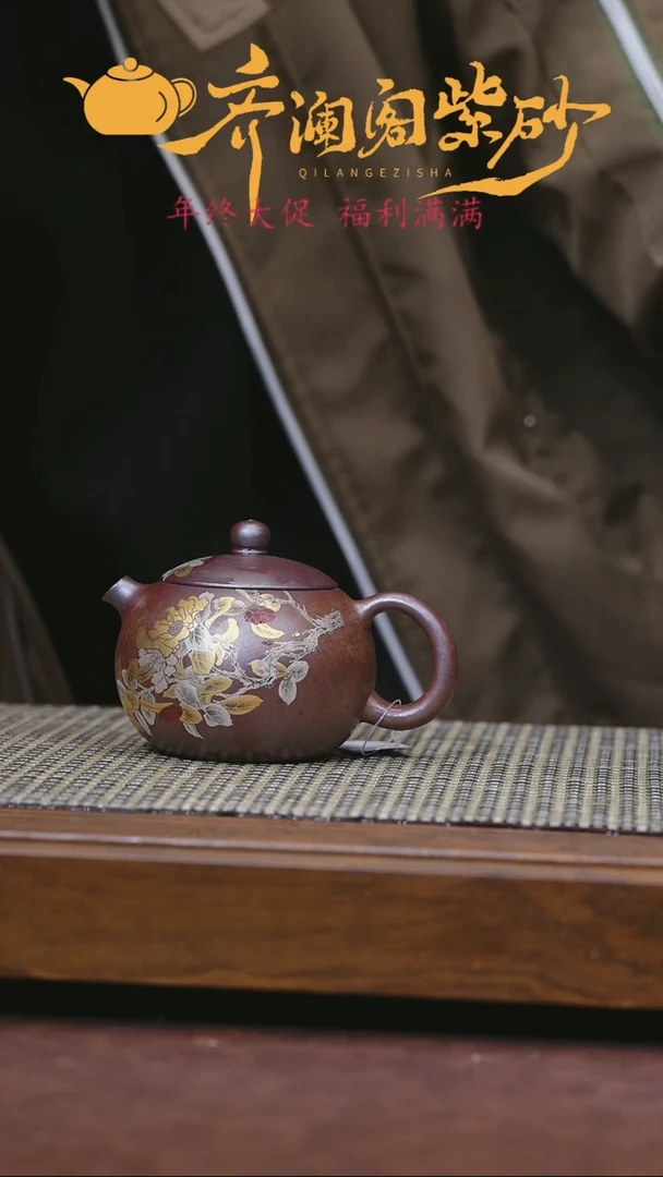 【闪购商品】紫砂茶壶紫砂  紫砂壶