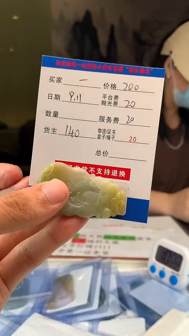 未镶嵌定制翡翠一***?HY106158