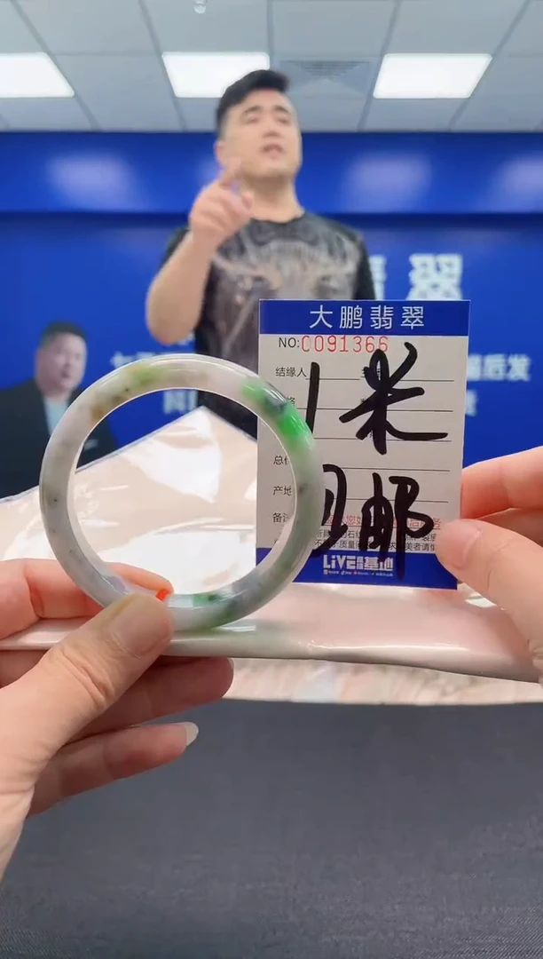 翡翠手镯未镶嵌❤**❤AAAAAAAAA