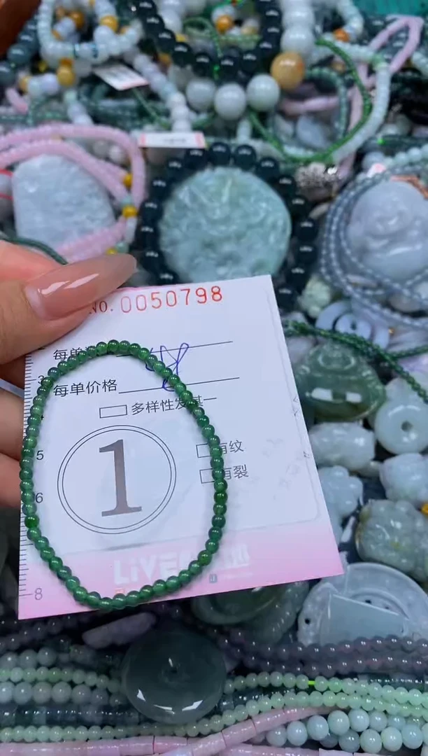 颈饰未镶嵌翡翠闪购0050798