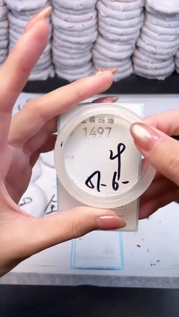 手镯玛瑙/玉髓未镶嵌1497