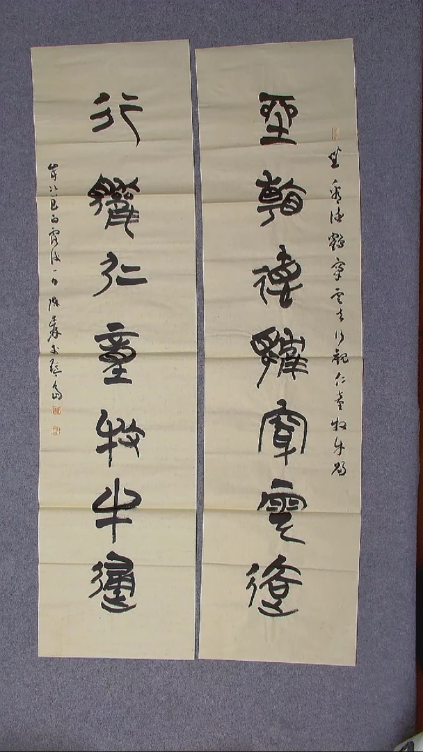 书法陈述林 山东青岛 138*34*2