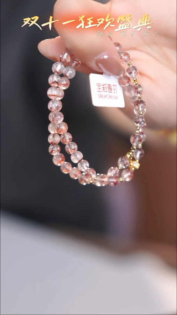 18K金镶嵌手链水晶@