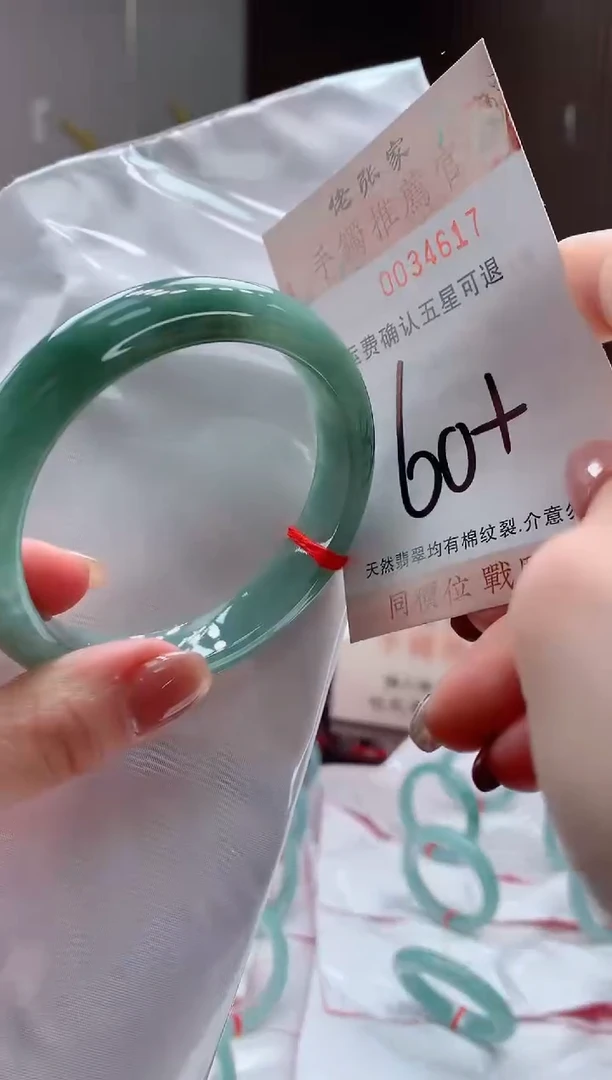 未镶嵌手镯翡翠天然缅甸A货翡翠