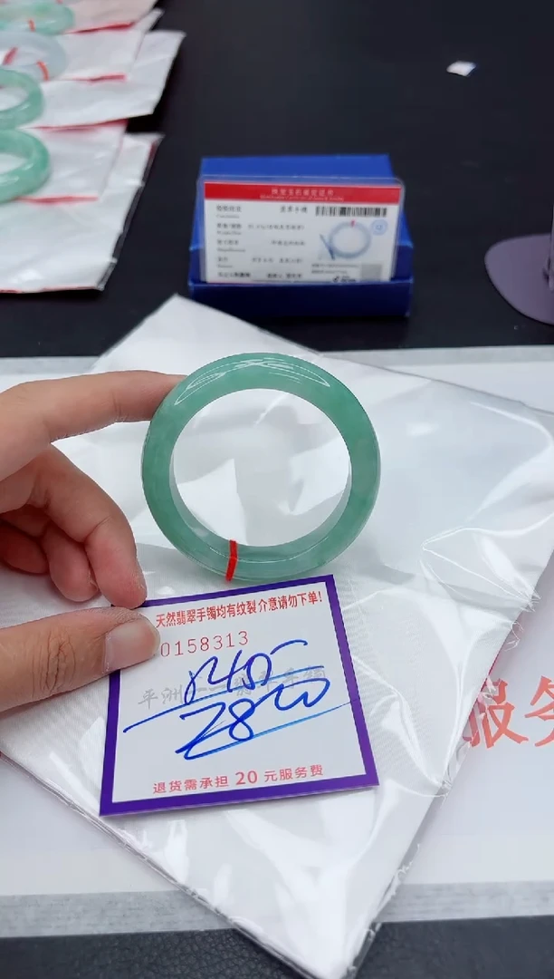 未镶嵌手镯翡翠1