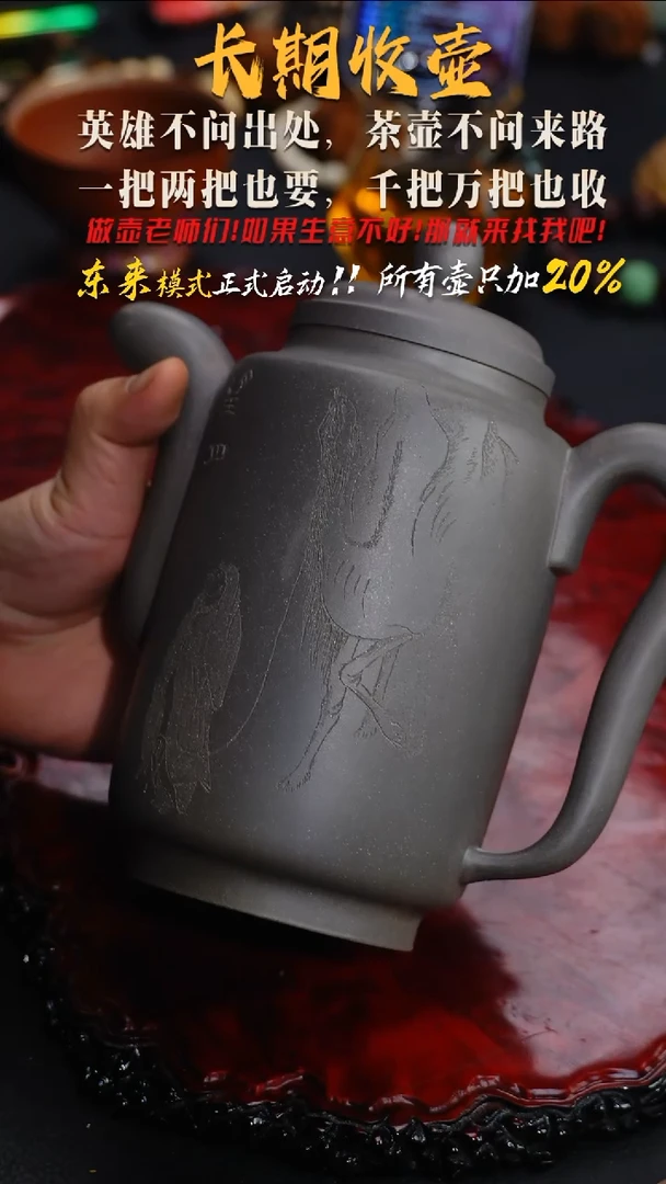 茶壶紫砂104 紫砂壶//////