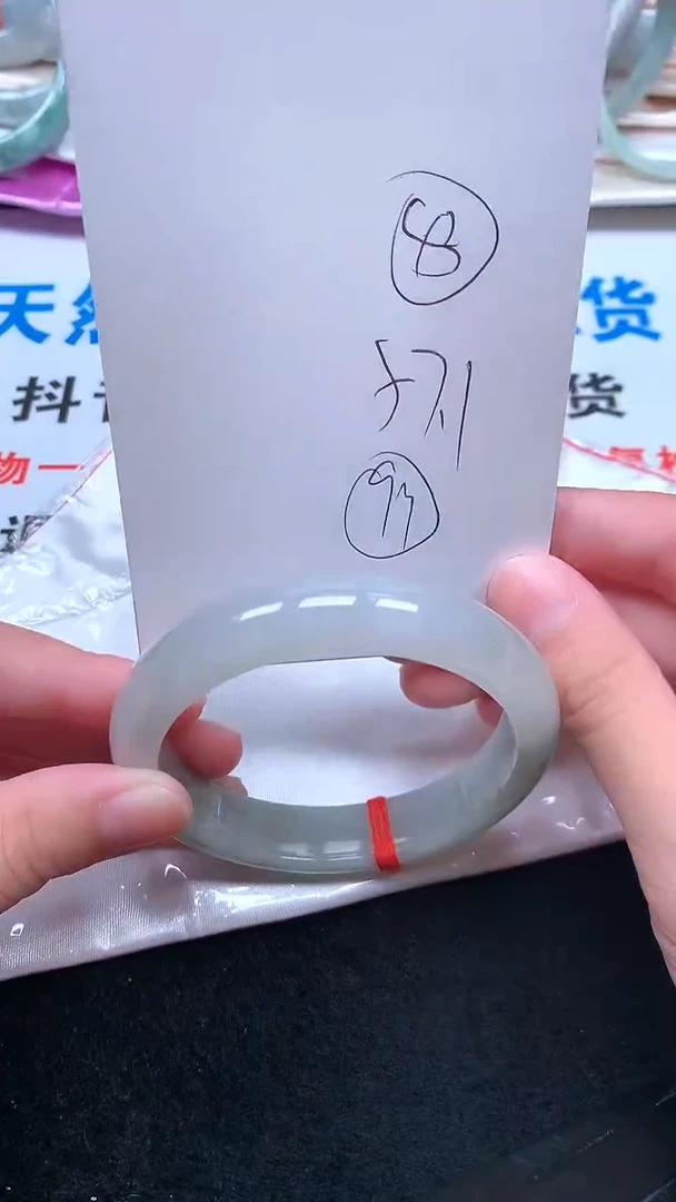 未镶嵌手镯翡翠.