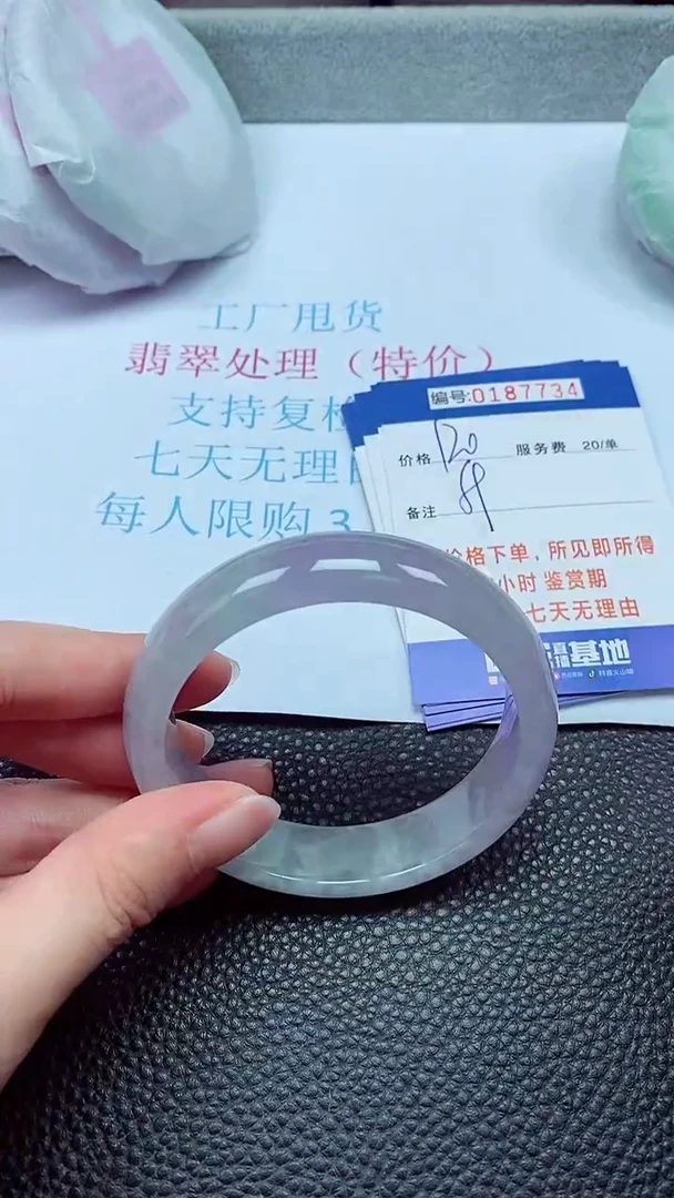 拍下以实物为准00187734