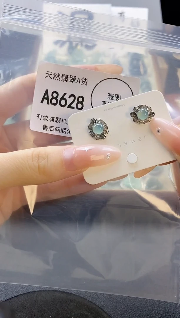 吊坠(赠链)未镶嵌翡翠天然翡翠A货