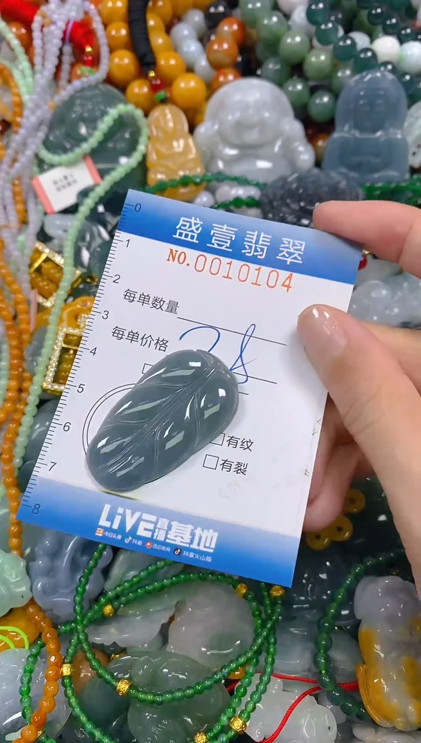 颈饰未镶嵌翡翠闪购0010104