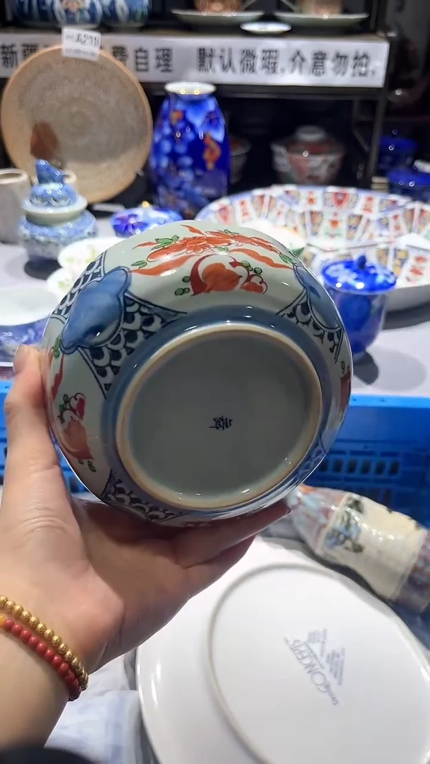 满二十包邮默认微瑕1
