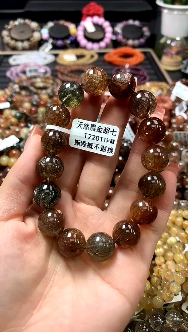 未镶嵌手链水晶13+