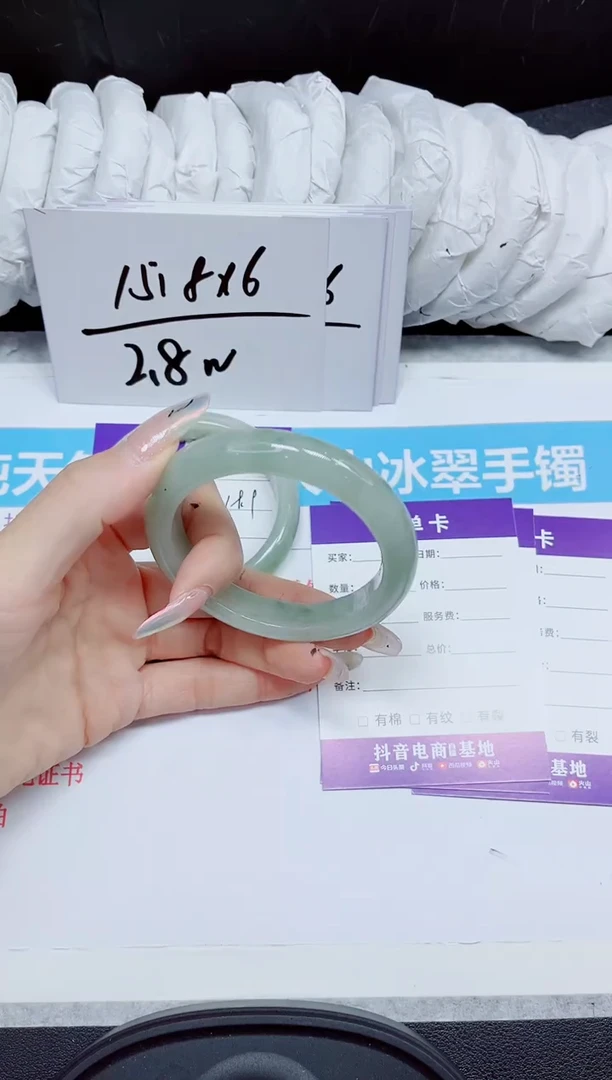 石英质玉手镯未镶嵌305