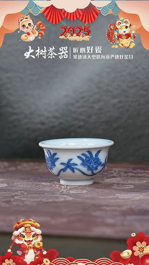 【闪购商品】杯望月怀古秋葵小压手