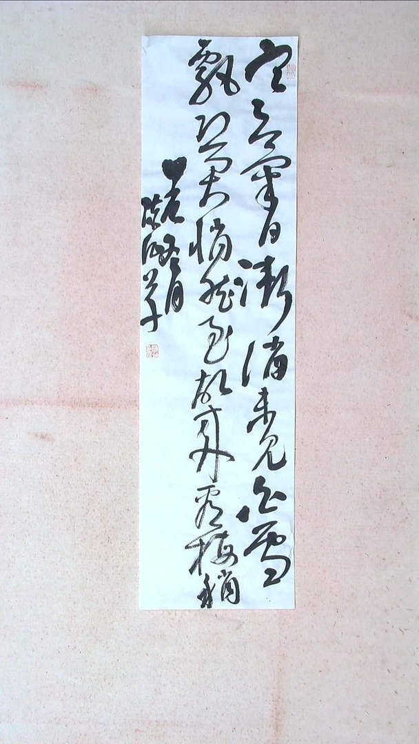 【闪购商品】书法陈征河南南阳90*25