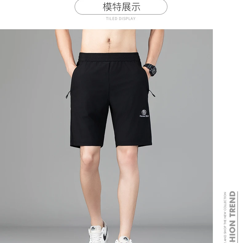 男士冰丝速干弹力舒适时尚简约宽松休闲运动户外跑步透气大码短裤