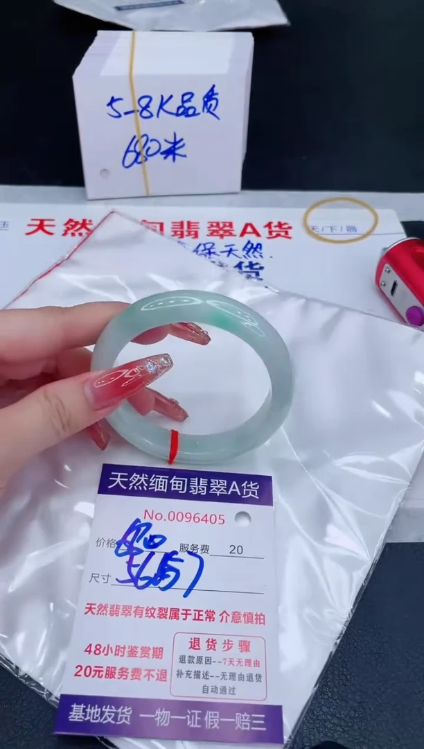 未镶嵌手镯翡翠680.00
