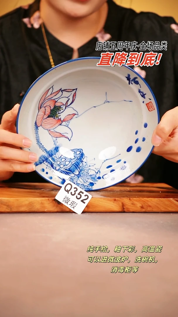 其他WQ352陶然集器瓷器