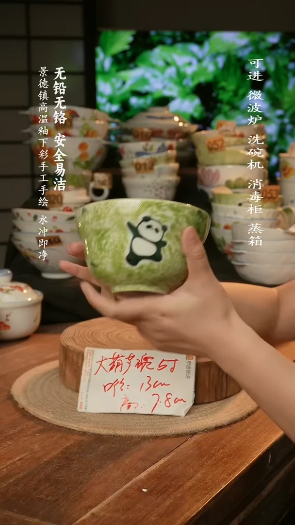 瓷景德镇高温瓷釉下彩手绘陶瓷