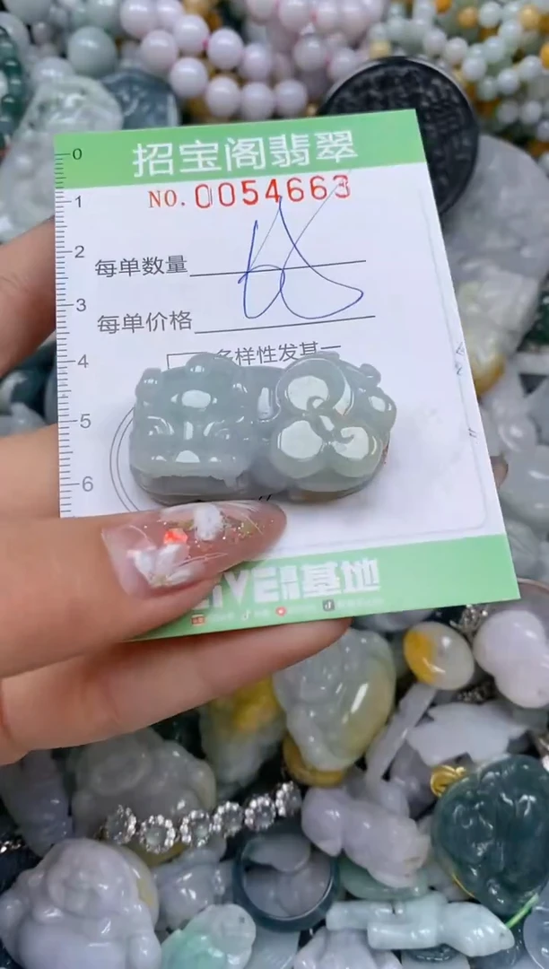 【闪购商品】翡翠颈饰未镶嵌闪购商品0054663