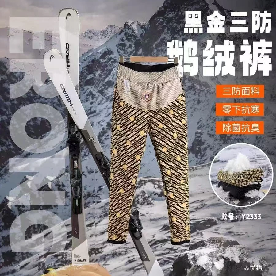 三防高腰裤新中式女装