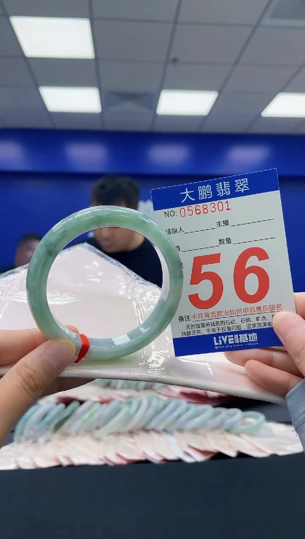 翡翠手镯未镶嵌AAAAAAAA