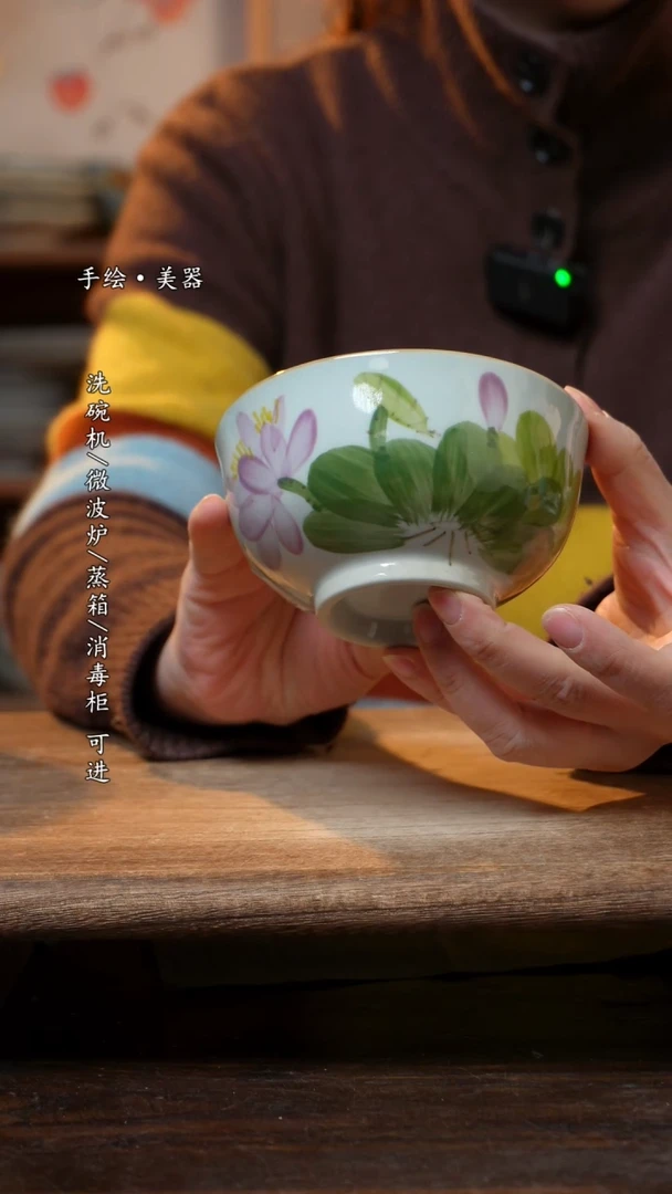 【闪购商品】陶瓷福利 高温釉下彩手工手绘