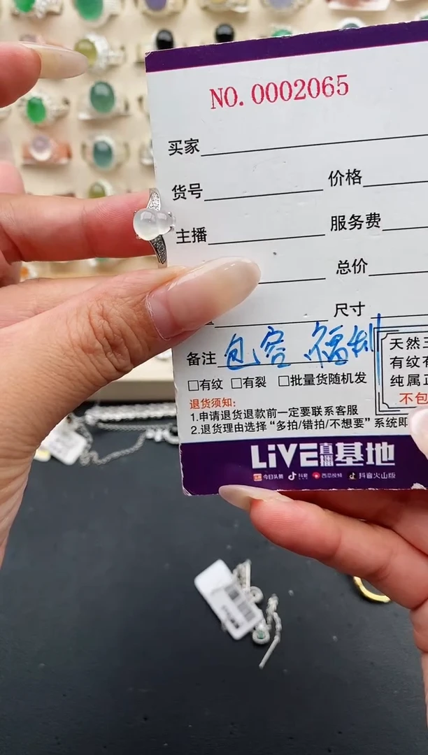 银S925镶嵌戒指翡翠缅甸天然A货翡翠22   3-3