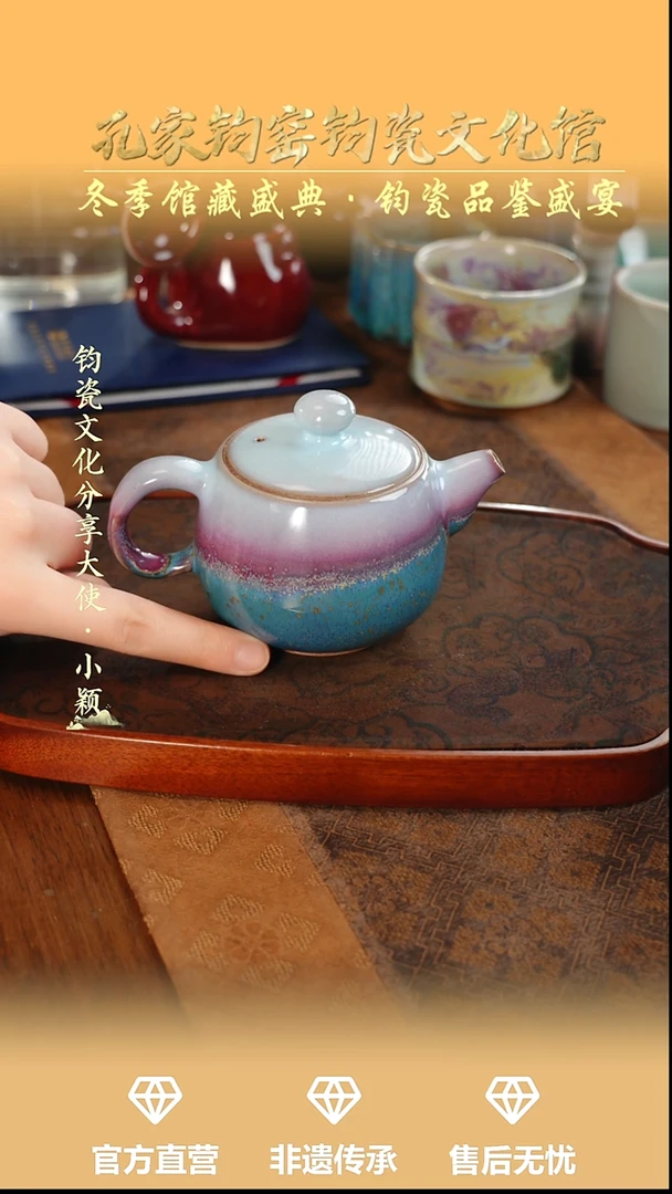 壶钧瓷孔家钧窑当代作品-玉兰壶