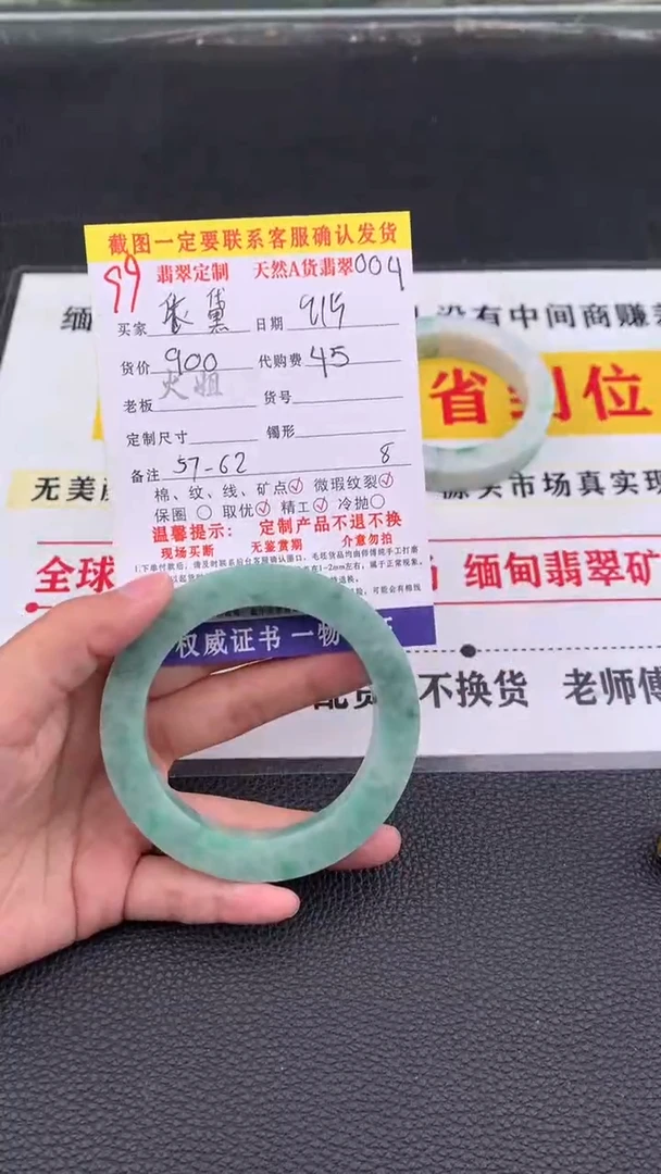 未镶嵌定制翡翠依***馆99#翡翠手镯定制链接