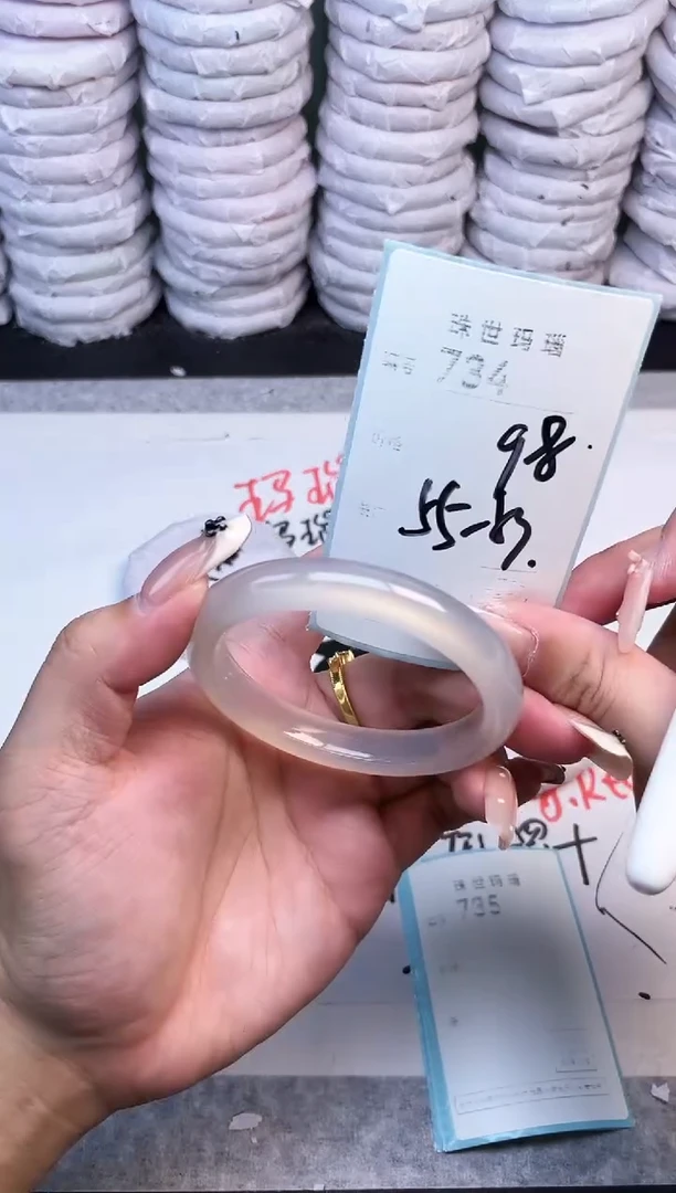 手镯玛瑙/玉髓未镶嵌734