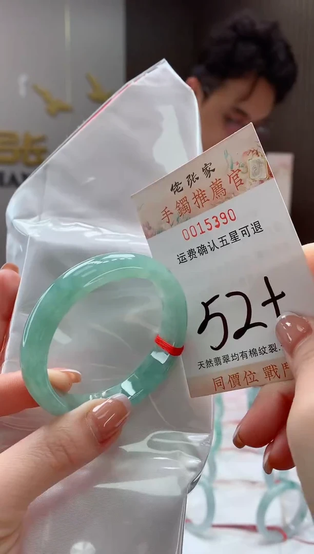 未镶嵌手镯翡翠天然缅甸A货翡翠