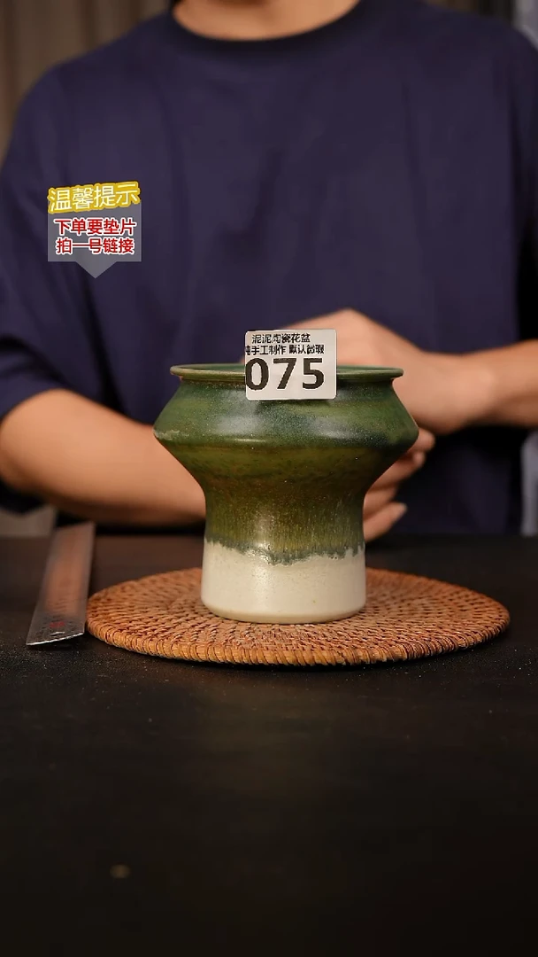 瓷片075 内口径约7  外高约12