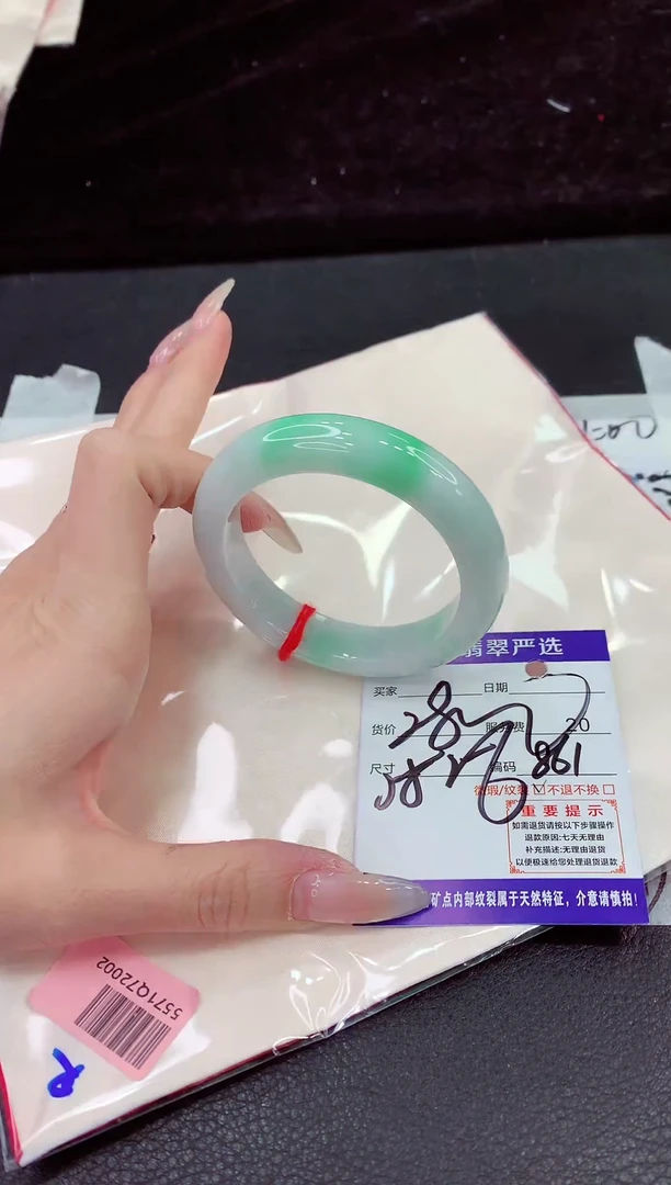 未镶嵌手镯翡翠1111111111