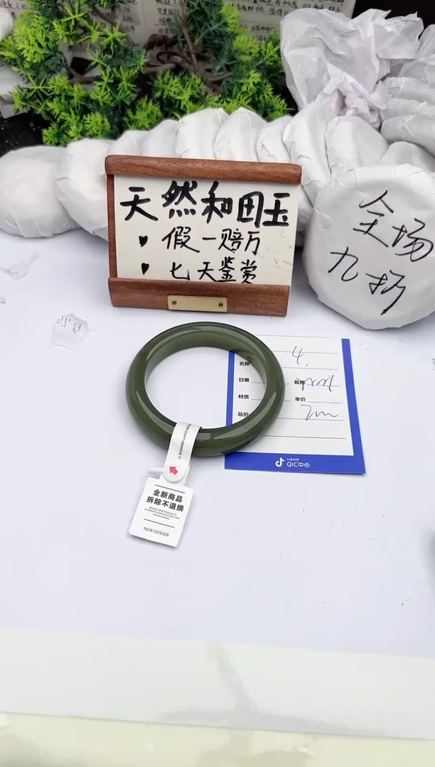 和田玉手镯未镶嵌柯沛04