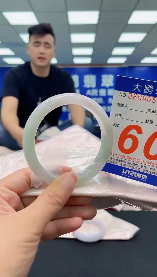 未镶嵌手镯翡翠AAAAAAAAA