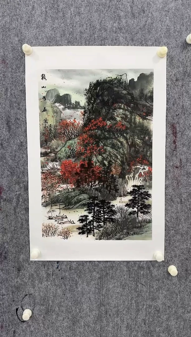 国画Z/天津人美-靳渝平2.7平尺山水作品