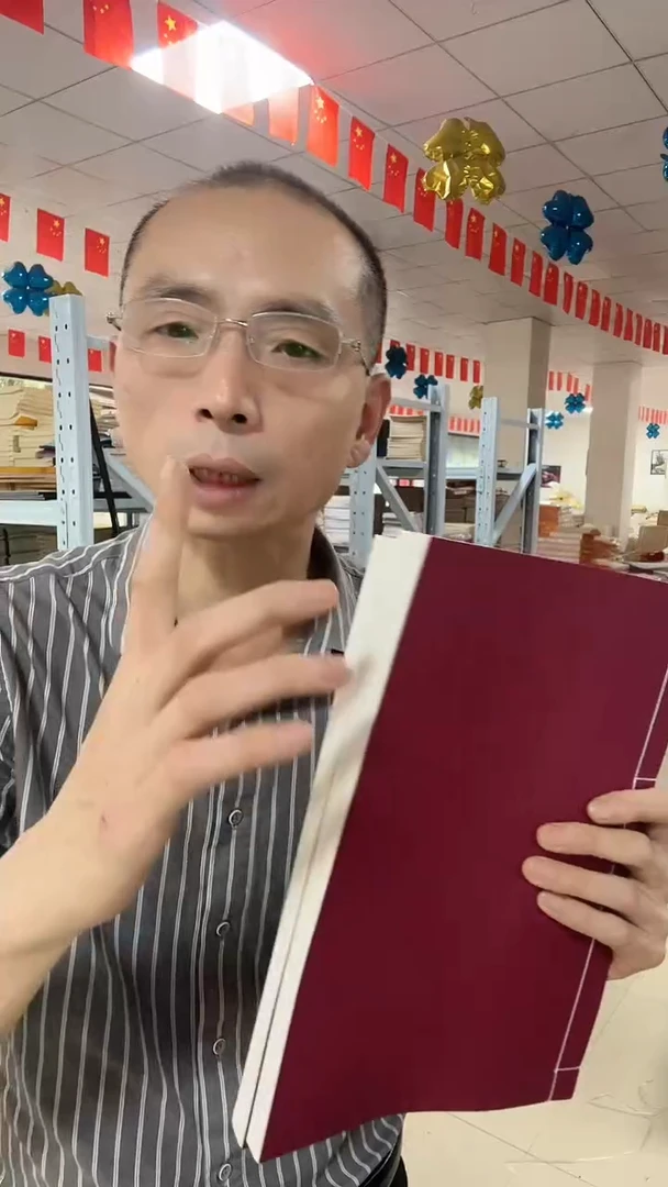 21*32【白色生宣仿古素面】80页4本【生宣加半生】
