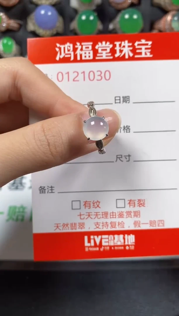 银S925镶嵌戒指翡翠1030
