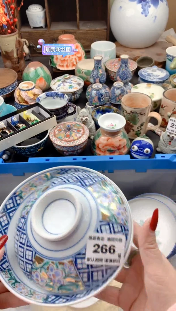 【闪购商品】瓷片266号九姑娘工艺品瓷器