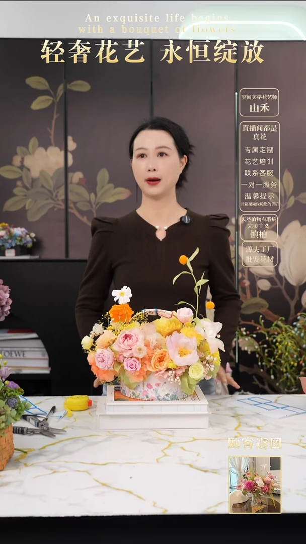 无花朵?***莓宠粉花花