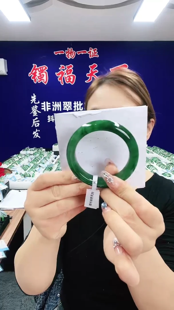未镶嵌手镯石英质玉（非洲翠）1