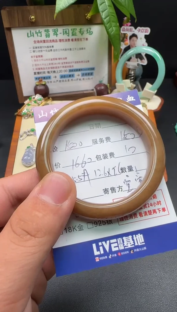 未镶嵌手镯和田玉3002691