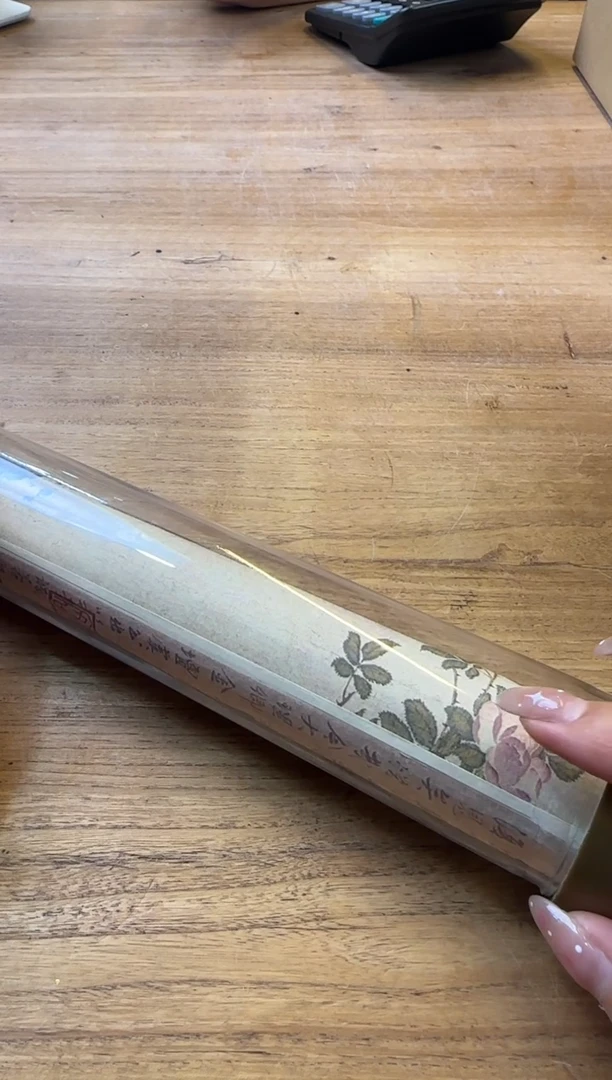 线香79号 都彭孤品