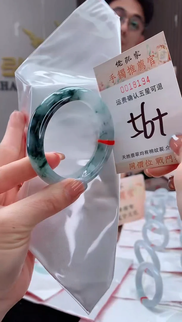 未镶嵌手镯翡翠天然缅甸A货翡翠