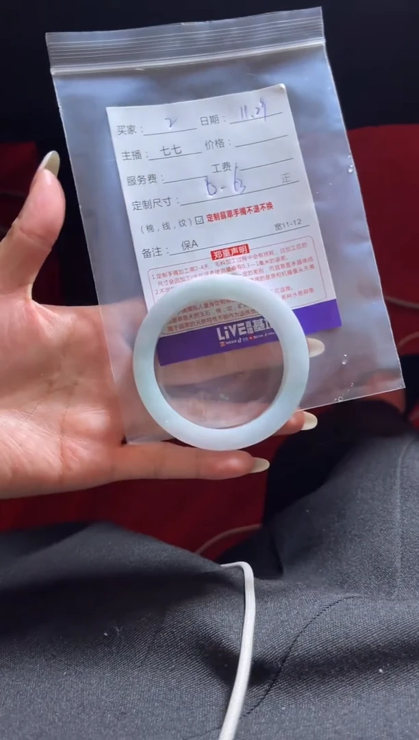 未镶嵌手镯定制翡翠2定制手镯不退不换