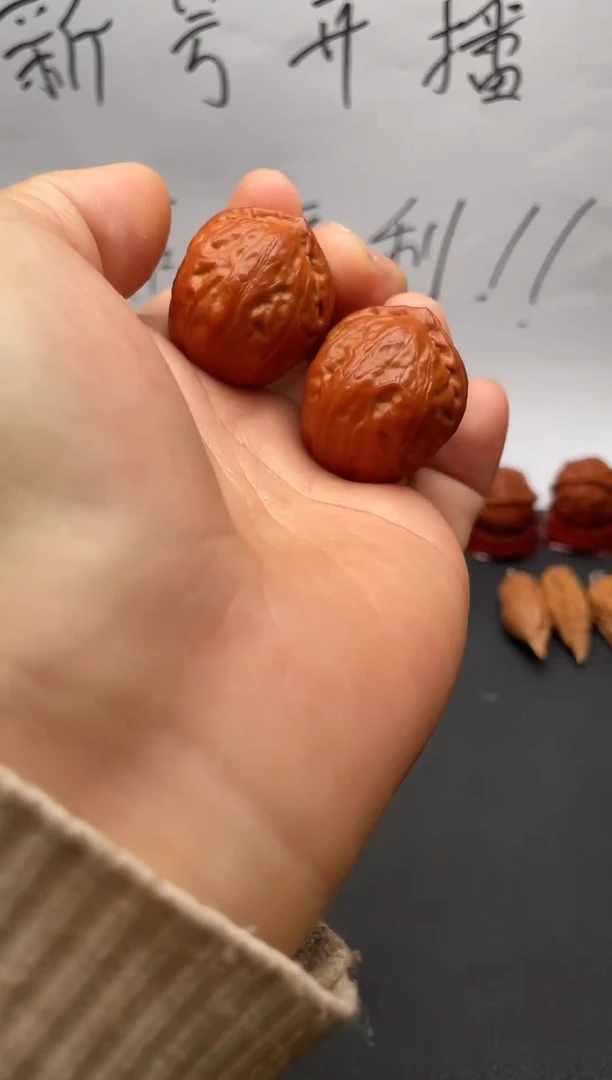 把件文玩核桃秋子核桃38.8