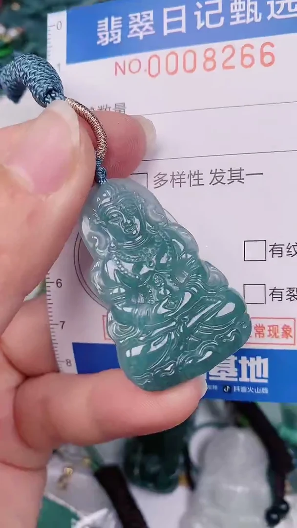 【闪购商品】翡翠颈饰未镶嵌00008266