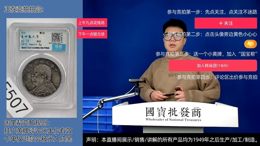 瓷片韩****️源头批发商直播间E507