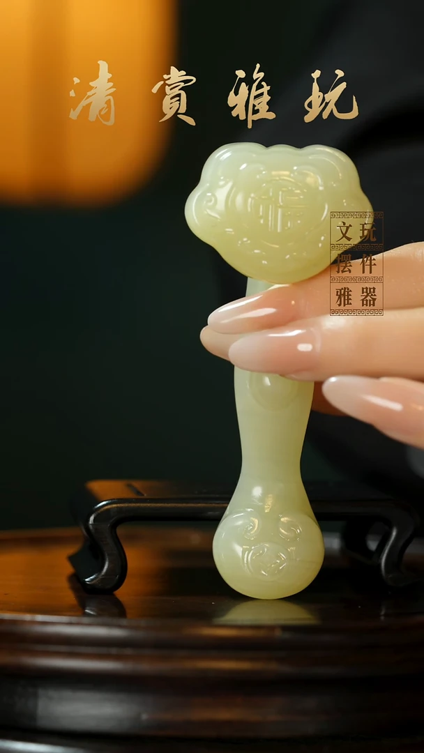 玉《福禄如意》手把件摆件